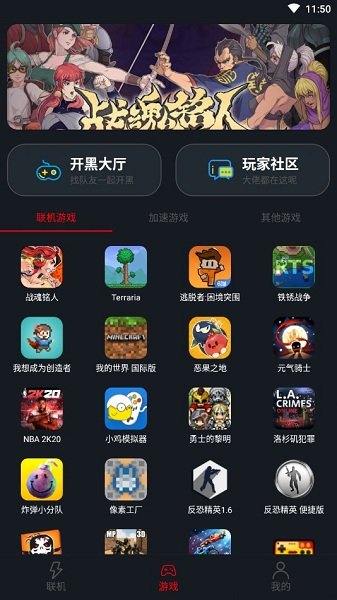 可以买足球的app排行榜前十名魔灵Online手游变态版下载