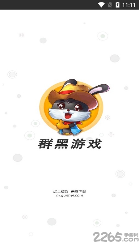 可以买足球的app排行榜前十名蛮荒神兵诀bt游戏下载