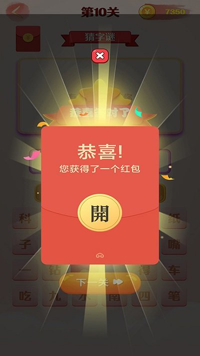 可以买足球的app排行榜前十名魔界战记4重温承诺手游下载