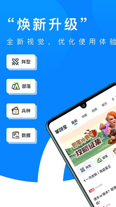 可以买足球的app排行榜前十名英灵召唤师vivo手游下载