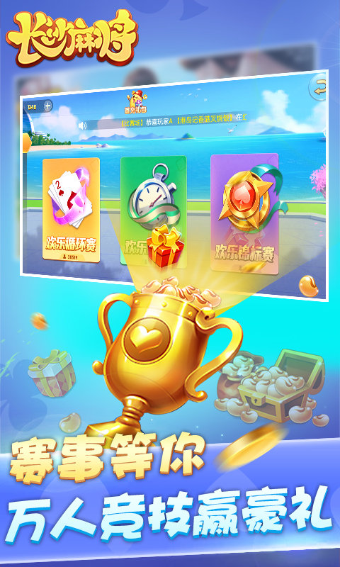 可以买足球的app排行榜前十名魔法创造沙盒战争游戏下载安装